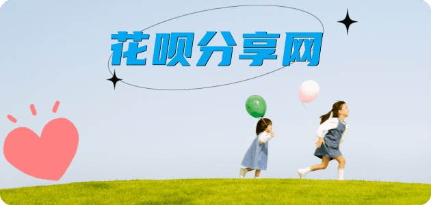 平顶山鞍山信用卡接单平台☀️诚信信用卡24小时在线靠谱商家推荐
